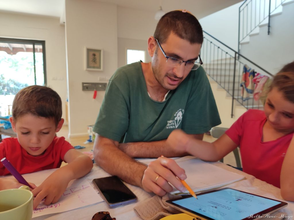 קצת אנגלית, קצת עברית. רצינות!